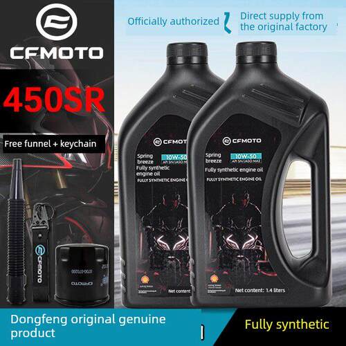 Cfmoto原装东风450Sr发动机油全合成Clc450Mt维修Nk250机油滤芯67