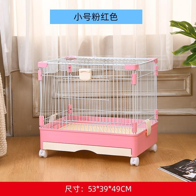 高颜值品质兔笼荷兰猪笼宠物笼子兔窝方便清理猫笼狗笼-小号