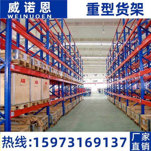 重型货架大型仓储高位托盘货架层载2吨仓库库房工业承重阁楼货架3