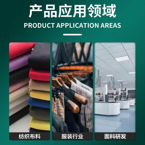 定织HS033物冲裂强度测试仪 落锤击摆锤式织物抗撕裂强度测撕仪