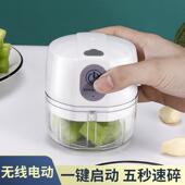 厨房工具电动打蒜压蒜器拉蒜器捣蒜搅蒜器迷你绞蒜蒜蓉蒜泥机
