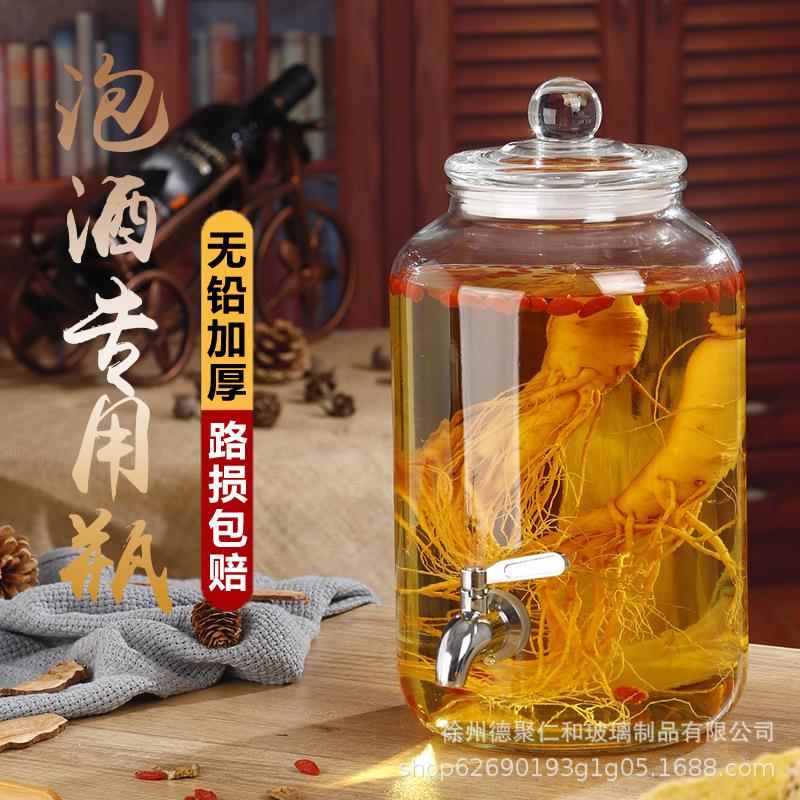 泡酒玻璃瓶带龙5斤10斤坛20斤加厚泡酒罐家用密封头酒子泡L如意酒