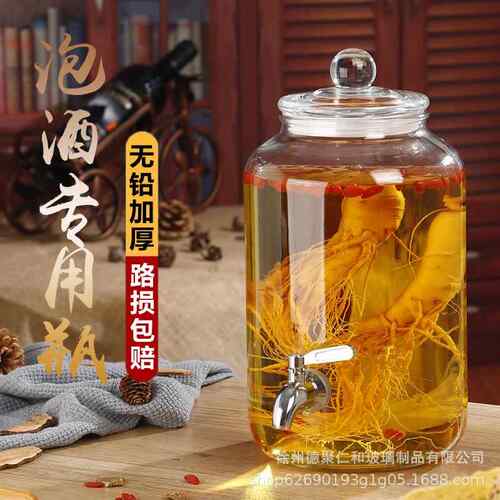泡酒玻璃瓶带龙5斤10斤坛20斤加厚泡酒罐家用密封头酒子泡L如意酒