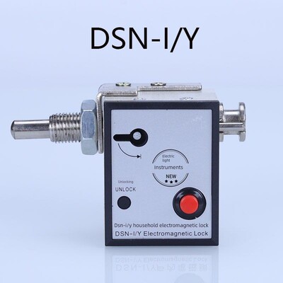 户内高压电磁锁DSN-BMZ BMY/AMZ I/Y DMY反向手柄式高压柜锁