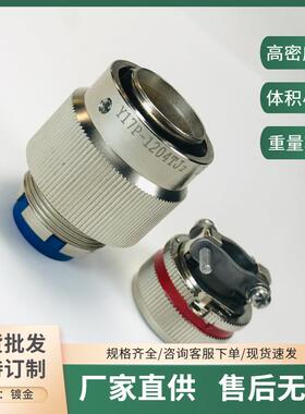 Y17P-1204TJ2 Y17P-1204TJ4 Y17P-1204ZJ10-2电缆连接线束航插头
