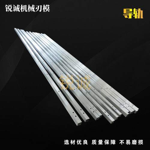 厂家直供规格多样大型数控机床矩形单双V导轨耐磨滑轨曲线导轨