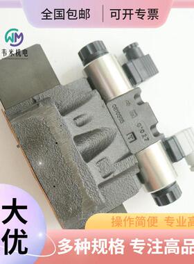 迪普马DUPLOMATIC电液换向阀DSPE7G-C150/11N-II/E0K11/C