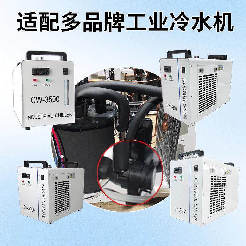 工业冷水机24v无刷直流水泵CW5200CW5000CW3000冷水机专用水泵