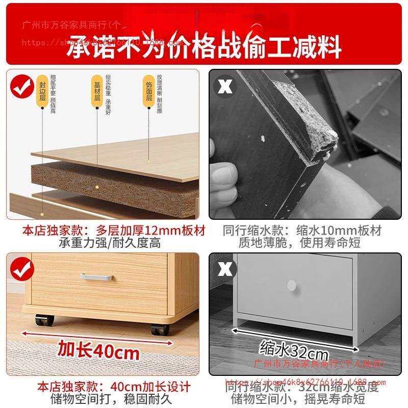 文件柜办公室木质带锁资料收纳柜桌下侧边柜落地置物架矮柜带抽屉