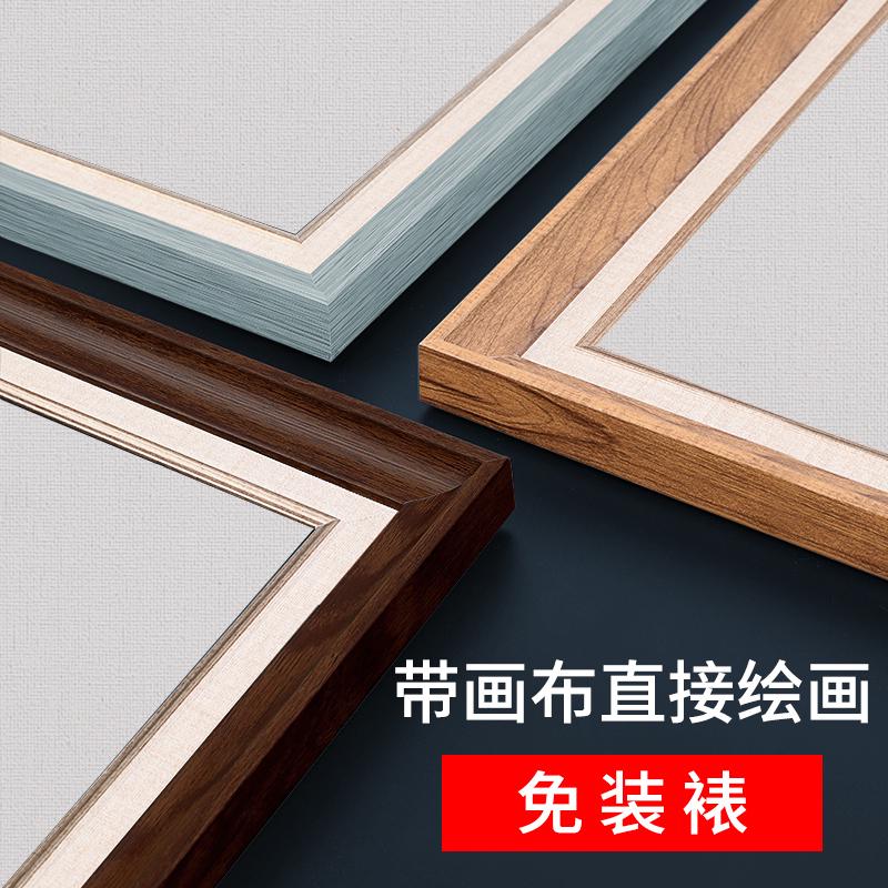 免装裱油画画框相框带画布带框裱框布框丙烯油画框外框框架挂霆晟