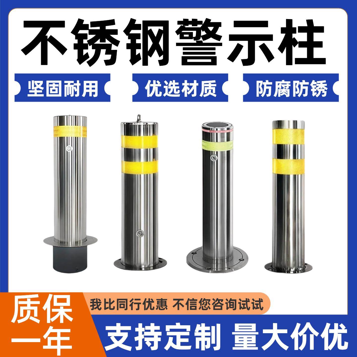 不锈钢手提活动路桩警示柱加厚隔离可移动预埋加厚车挡路障防撞柱