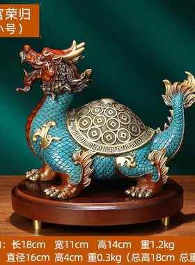高档吉善堂 铜龙龟摆招件 龙头龟工艺品财居家玄关书装房办公室饰