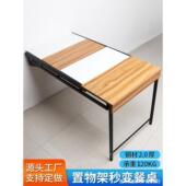 小户多功能壁式 折叠桌墙挂556壁桌家用餐桌置伸缩物架阳台悬型挂