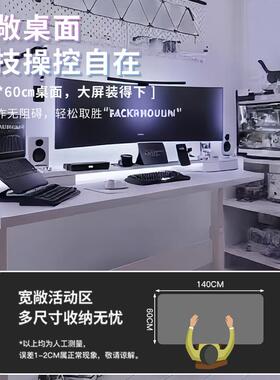 实木电脑桌台式家用升降电竞桌白色书桌写字桌学生卧室可升降桌子