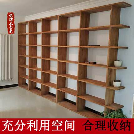 0A榆木满墙落地书角架F768SS57办公室客老厅实木转隔断式柜收纳置