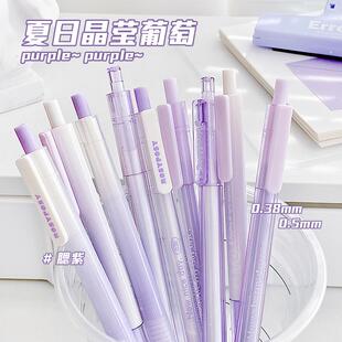 学生顺滑刷题笔按动中性笔高颜值ins笔芯黑色速干水笔学生签字笔
