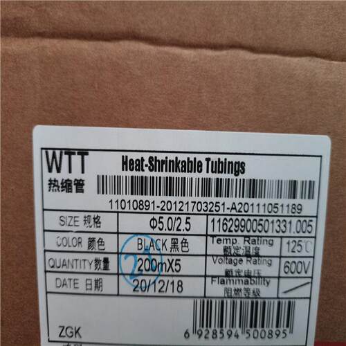 WTT热缩管无卤环保PE阻燃1-150MM黑色量大价优环保绝缘套管