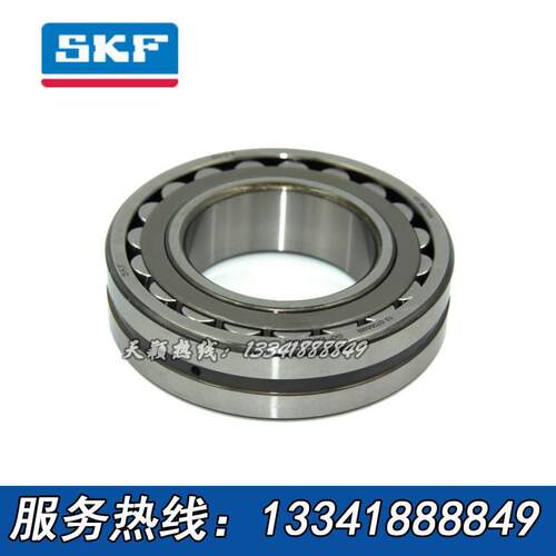 瑞典轴承 SKF轴承 22211轴承 21311 轴承 22311E/C3 EK 原厂轴承