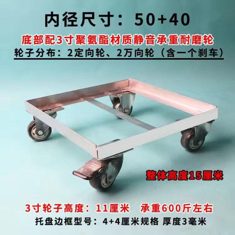 长方形带轮可移动冰柜托盘耐用承重强不易变形好推拉各种底座托盘