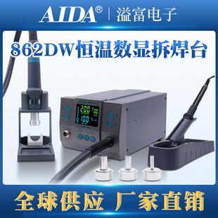 焊锡枪1000w 电烙铁恒温焊台可调温家用维修焊接工具套装