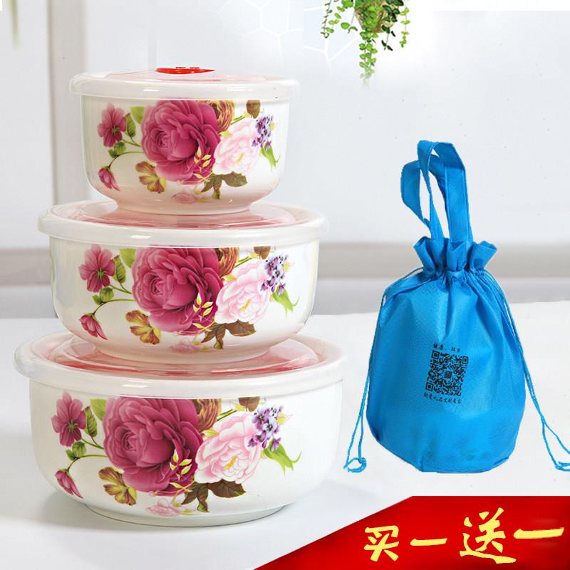 陶瓷保鲜碗三件套装餐具微波炉饭盒泡面 面碗冰箱密封带盖子便当