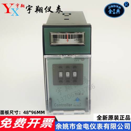 余姚金电TDJ--F-0301指针温控仪TCB0301温控仪温度控制仪K0-199
