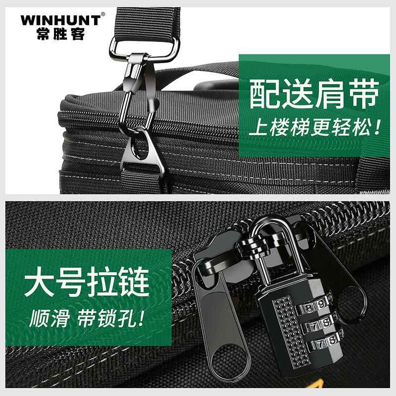 包拉杆工具多功能滚式维修帆布大加厚耐磨电工手拉WH141轮式式箱