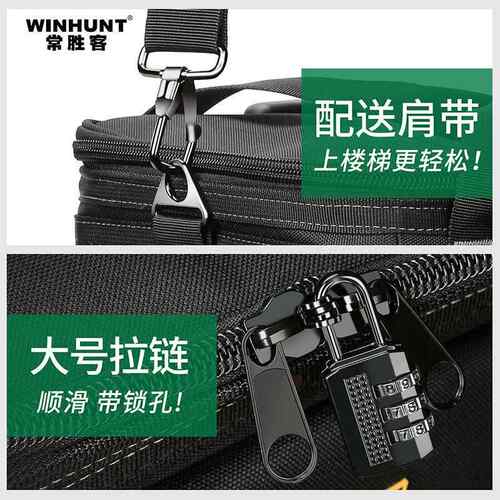 包拉杆工具多功能滚式维修帆布大加厚耐磨电工手拉WH141轮式式箱