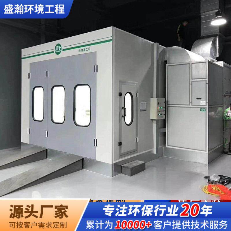 汽车烤漆房环保型无尘家具喷漆房高温房喷涂流水线烤房设备多功能