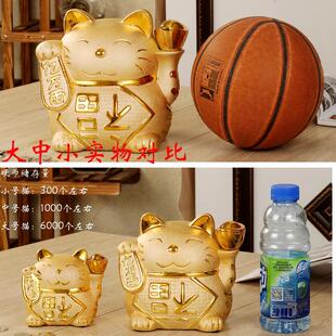陶瓷招财猫储蓄罐创意储钱罐儿童卡通扑满存钱罐成人只进不出可取