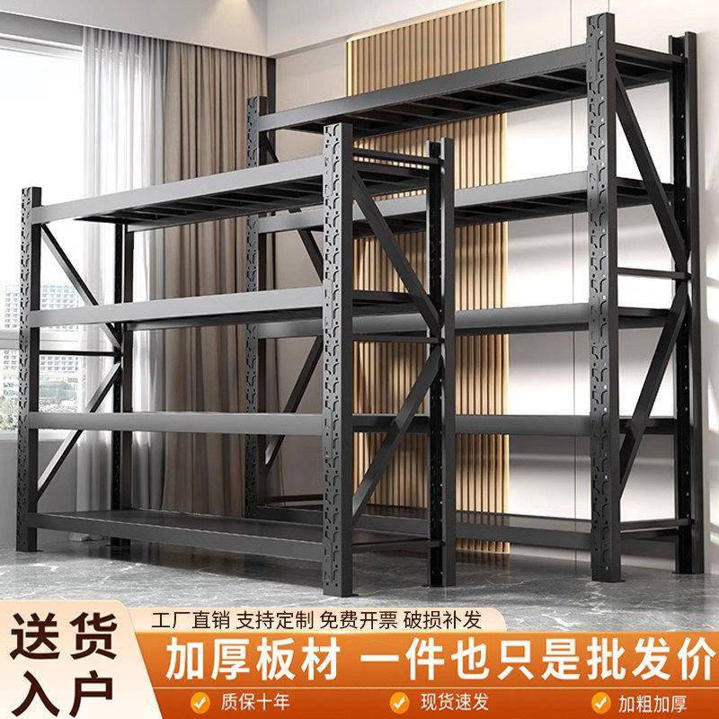 仓储货架多层置物架仓库货物架快递超市家用收纳置物架重型铁架