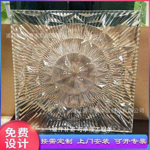 水晶荷叶不锈钢框架屏风装饰透明莲叶方块挂片隔断玻璃砖钻石透光