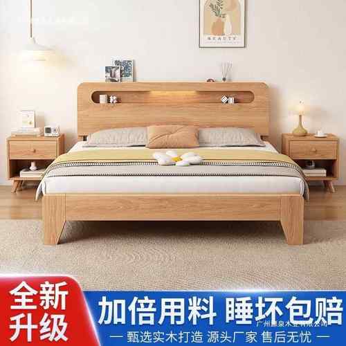 全实木床橡胶木现代简约用QHO1家8双人床1.5米单人床小型户1.2m.