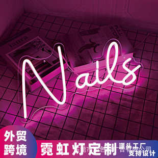 Nails霓虹灯氛围LED发光造型灯外贸家居艺术墙指甲英文
