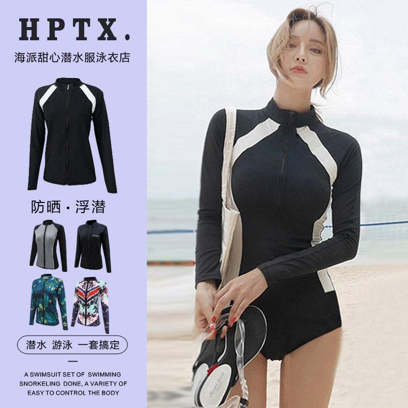 单件潜水服女上衣水母衣假2件长裤防晒浮潜服长袖冲浪衣游泳衣