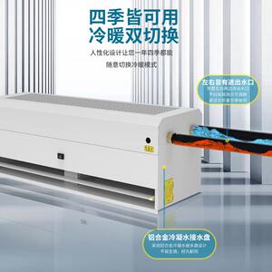 皇禧电加热风幕机商用静音冷暖两用水暖大功率工业热空气幕大风量