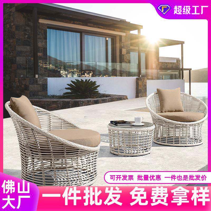 户外藤椅酒店阳光房庭院花园休闲茶几三件套室外防水防晒阳台桌椅