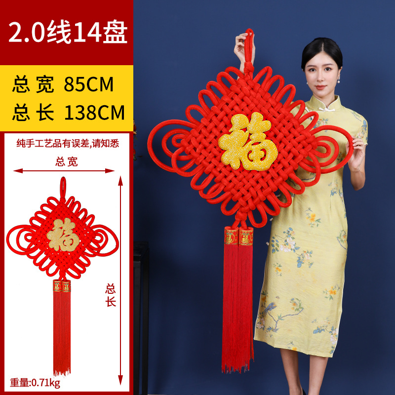 中国结福字绒布挂件厂家中国结