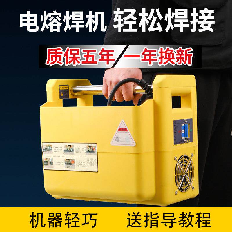 迩鑫pe管电熔焊机钢丝网骨架对焊机焊接机全自动ppr电热熔机电容