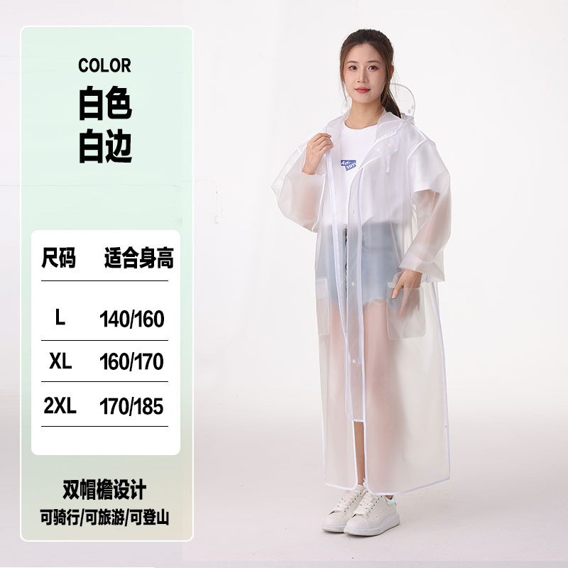 升级加长电动雨衣雨时尚防暴雨全身成人便e携va916雨衣 单人户车