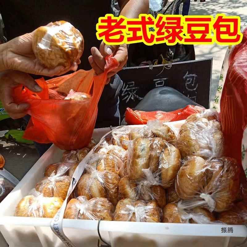 新鲜现做广西灵山产绿豆包小吃老式面包7080后小卖部怀旧零食