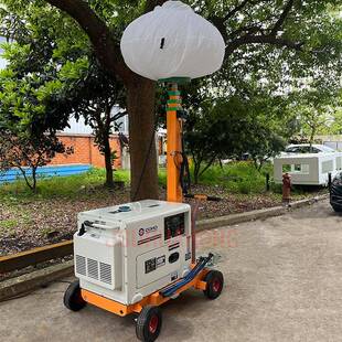 手推式形照明灯e塔6米升球l降移动应急照明灯车Baloon LighJSUHUA