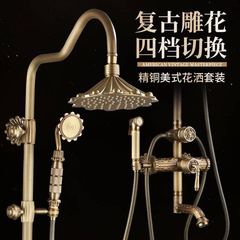 仿古淋浴花洒套装复古中古风冷热增压沐浴水龙头精铜欧式家用美式