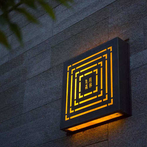 LED超薄镂空灯箱不锈钢个性通体背发光门头字广告迷你平面发光字