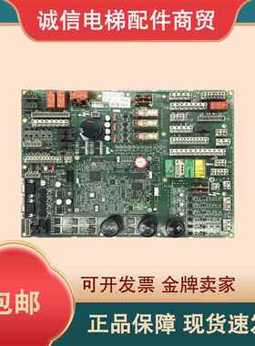 奥的斯GECB主板KAA/KBA26800ABB/ABG1/2/3/6/8全新现货超长质保