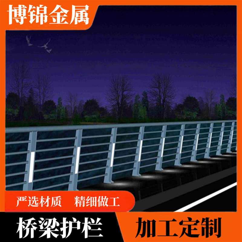 灯光桥梁别墅带栏杆 护栏公园景观灯 护栏护栏园林围栏灯光 厂家