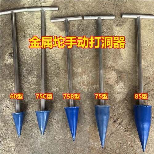 栽苗打洞器打动栽椒瓜果软土手动耐用再种农业多功能烟苗菜瓜豆角