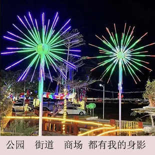 饰灯蒲公英 LED户外数码 led花灯夜景庭院新款 亮化氛围装 饰防水装