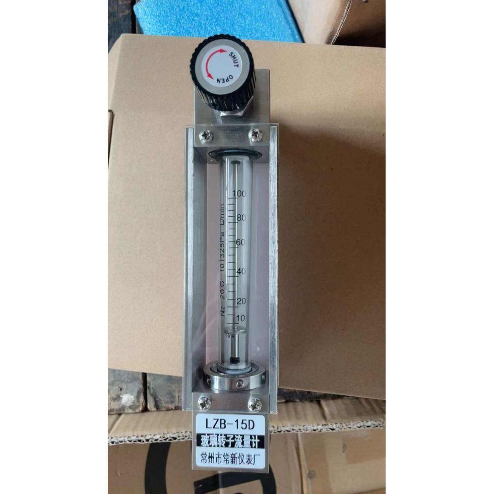 LZB-15D/20D/25D/30D大口径带调节阀螺纹连接玻璃转子流量计