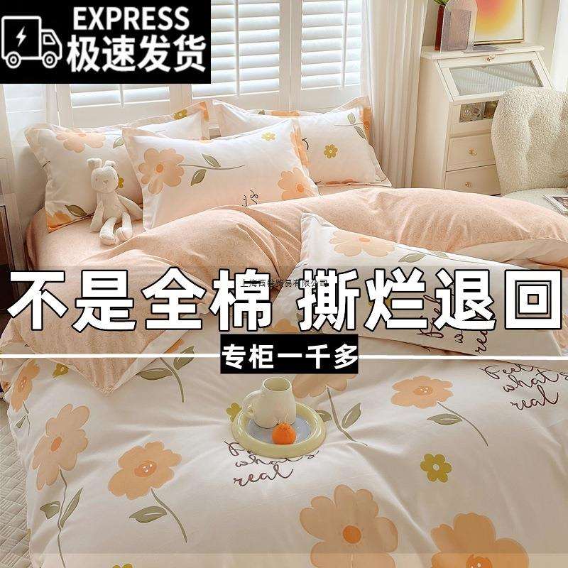 四季四件套全棉纯棉新款加厚被套床单学生宿舍三件套简约亲肤床品
